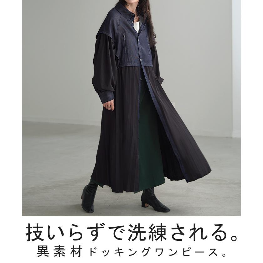 HUG.U（ハグユー） ワンピ レディース アウター プリーツ シャツ