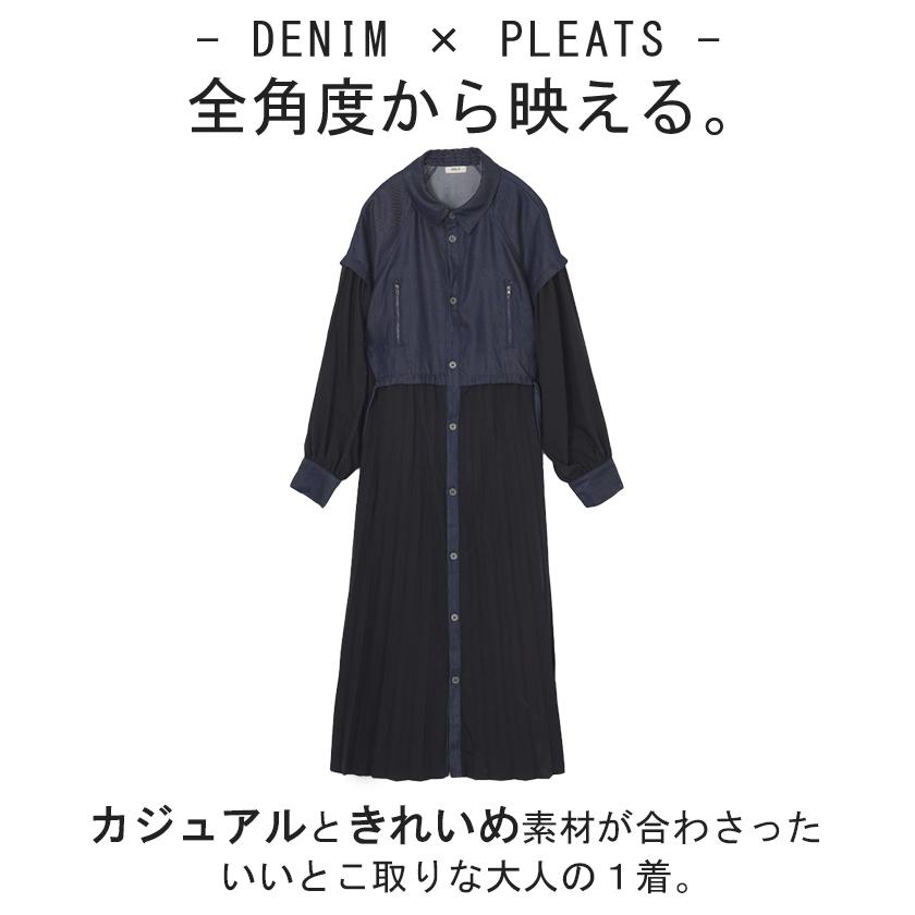 HUG.U（ハグユー） ワンピ レディース アウター プリーツ シャツ