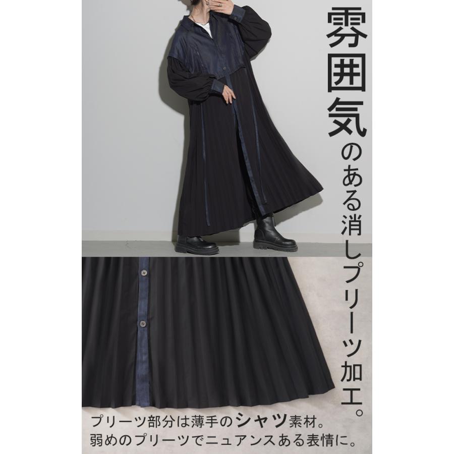 HUG.U（ハグユー） ワンピ レディース アウター プリーツ シャツ