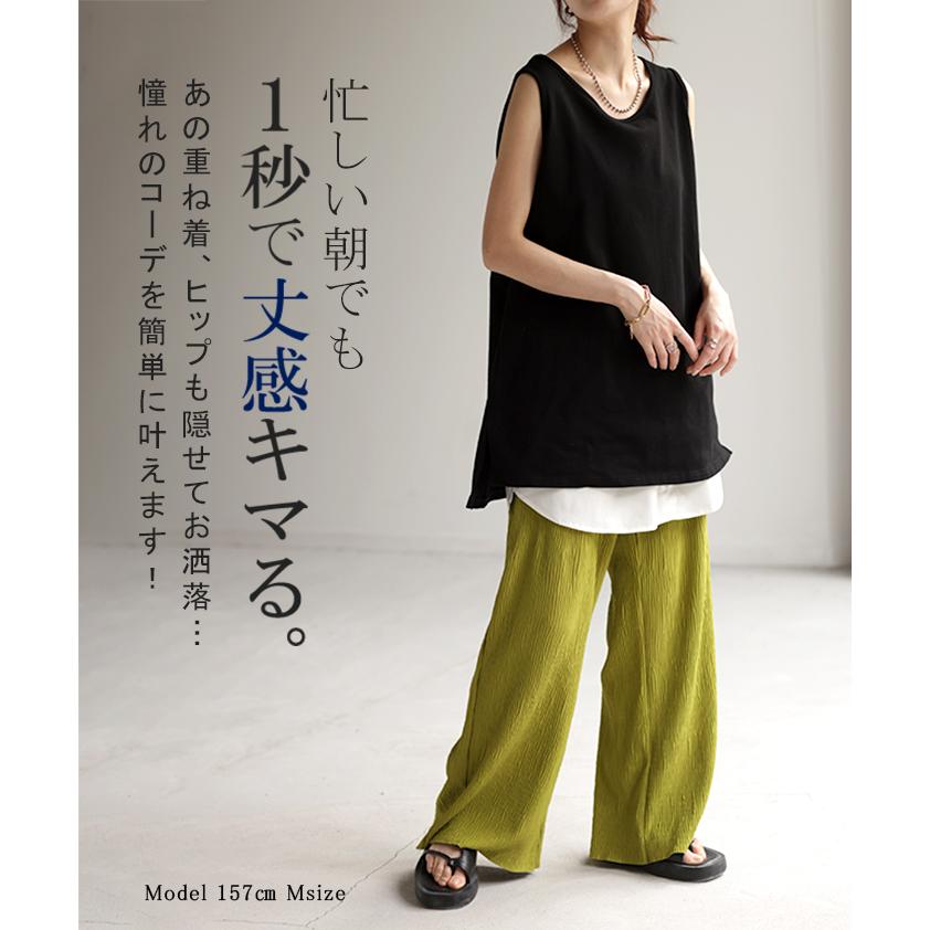 つけ裾 レイヤード 付け裾 シャツ レディース 重ね着風 つけすそ ラウンドカット フェイクレイヤード シャツ | HUG.U | 13