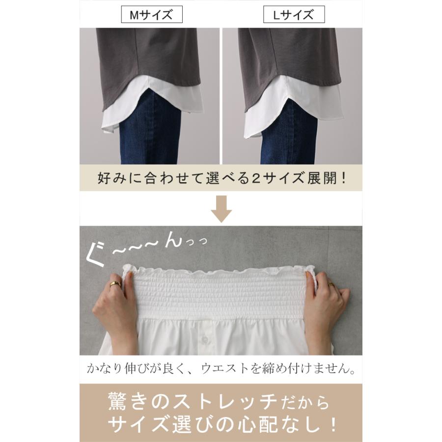 つけ裾 レイヤード 付け裾 シャツ レディース 重ね着風 つけすそ ラウンドカット フェイクレイヤード シャツ | HUG.U | 15