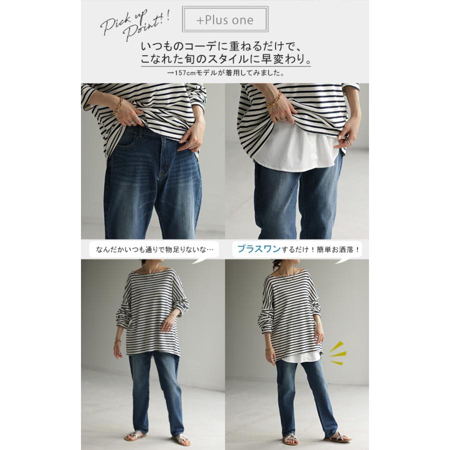 つけ裾 レイヤード 付け裾 シャツ レディース 重ね着風 つけすそ ラウンドカット フェイクレイヤード シャツ | HUG.U | 17