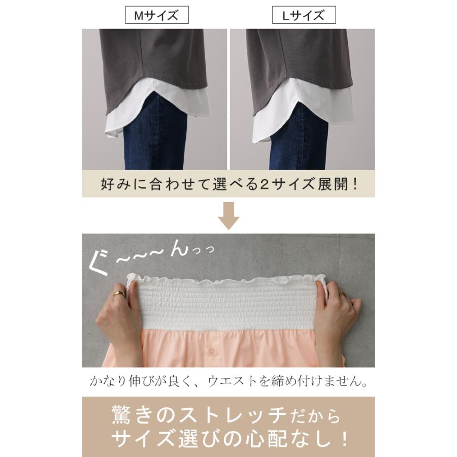つけ裾 レイヤード 付け裾 シャツ レディース 重ね着風 つけすそ ラウンドカット フェイクレイヤード シャツ | HUG.U | 17