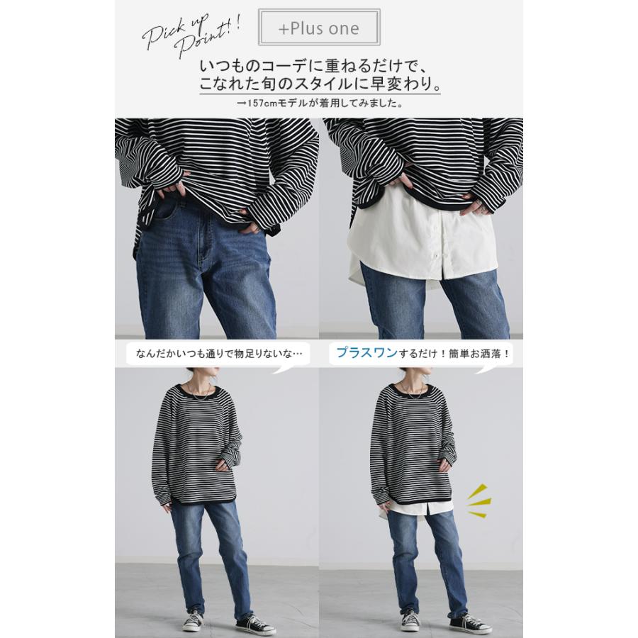つけ裾 レイヤード 付け裾 シャツ レディース 重ね着風 つけすそ ラウンドカット フェイクレイヤード シャツ | HUG.U | 19