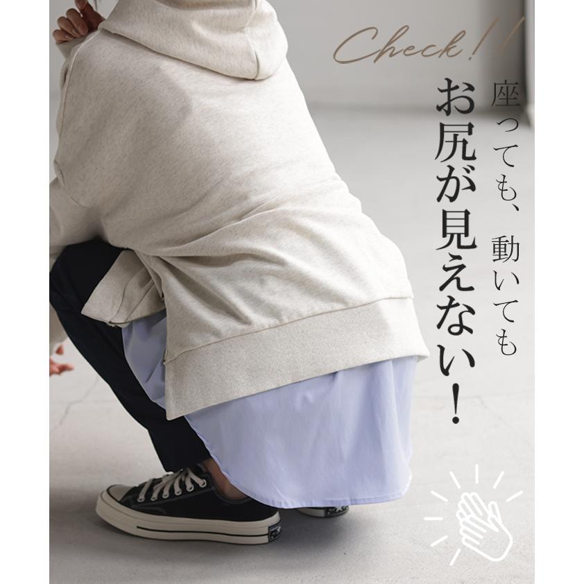 つけ裾 レイヤード 付け裾 シャツ レディース 重ね着風 つけすそ ラウンドカット フェイクレイヤード シャツ | HUG.U | 09