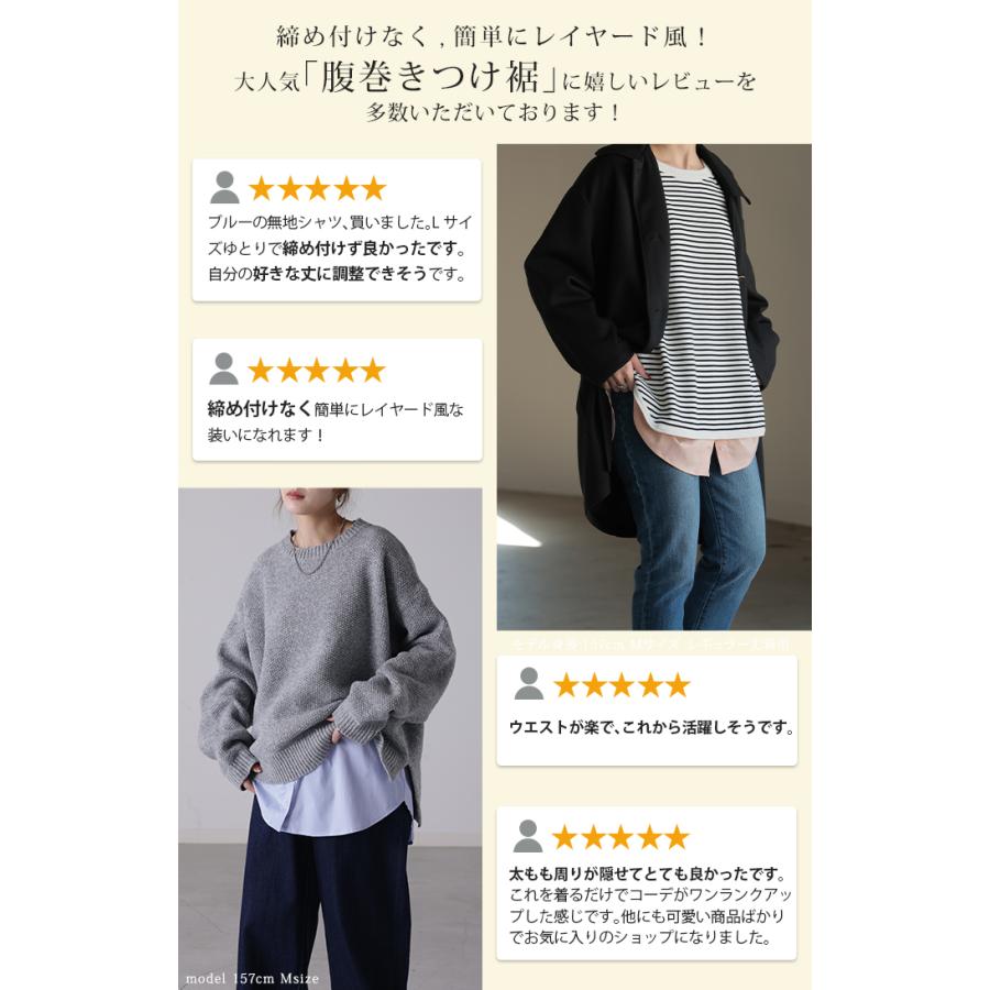 つけ裾 レイヤード 付け裾 シャツ レディース 重ね着風 つけすそ ラウンドカット フェイクレイヤード シャツ | HUG.U | 09