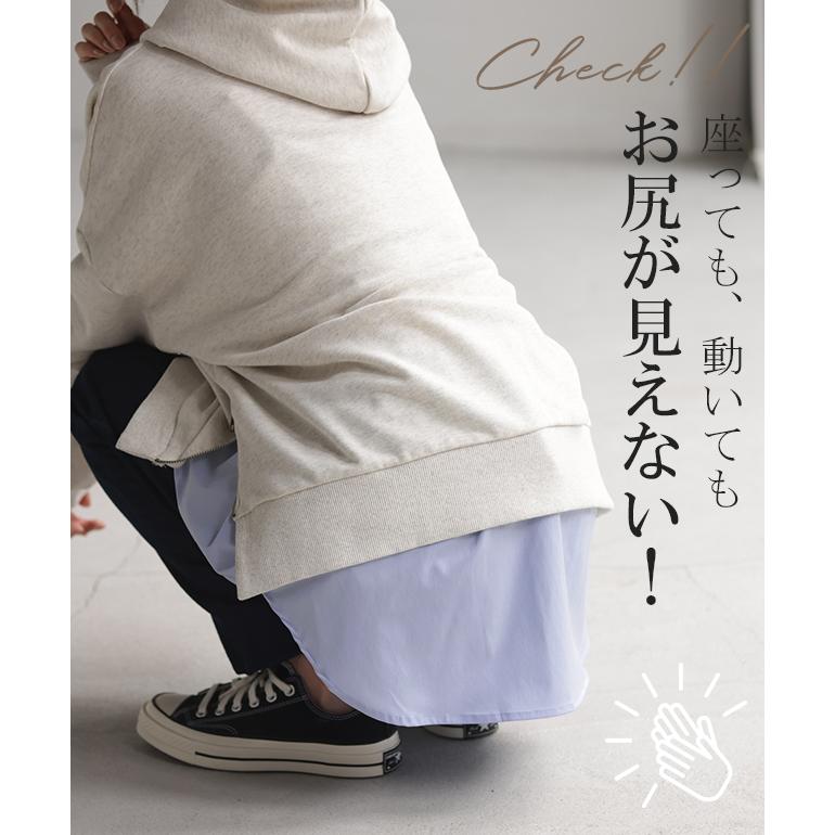 つけ裾 レイヤード 付け裾 シャツ レディース 重ね着風 つけすそ ラウンドカット フェイクレイヤード シャツ | HUG.U | 10