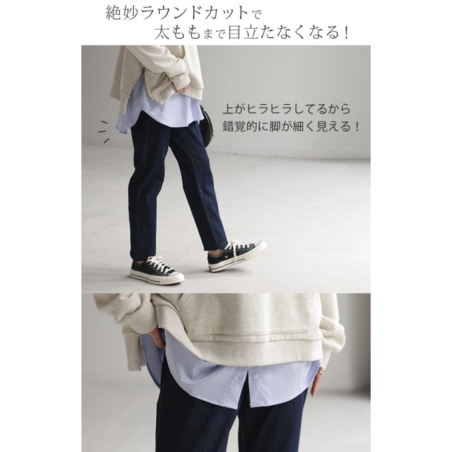 つけ裾 レイヤード 付け裾 シャツ レディース 重ね着風 つけすそ ラウンドカット フェイクレイヤード シャツ | HUG.U | 12