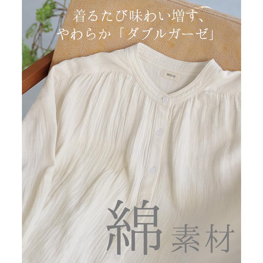 ブラウス 綿100％ シャツ レディース 長袖 ダブルガーゼ 無地 ボタン ロングブラウス ドロップショルダー チュニック 丈 ロング | HUG.U | 20