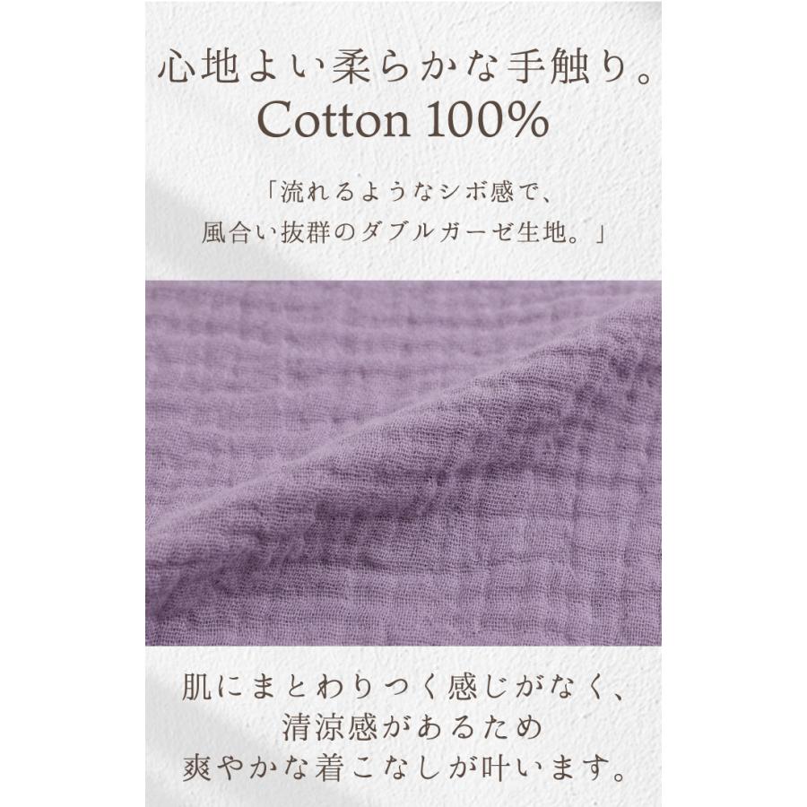 ブラウス 綿100％ シャツ レディース 長袖 ダブルガーゼ 無地 ボタン ロングブラウス ドロップショルダー チュニック 丈 ロング | HUG.U | 14