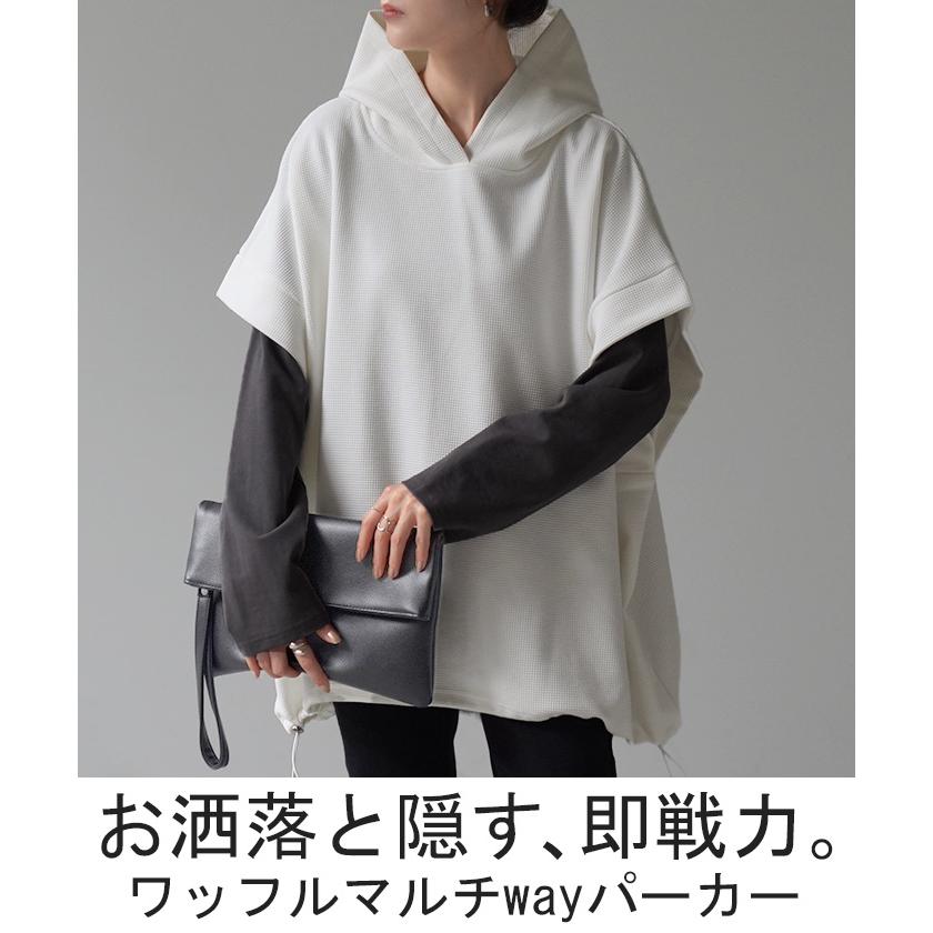 HUG.U パーカー 体型カバー ベスト トップス レディース フード