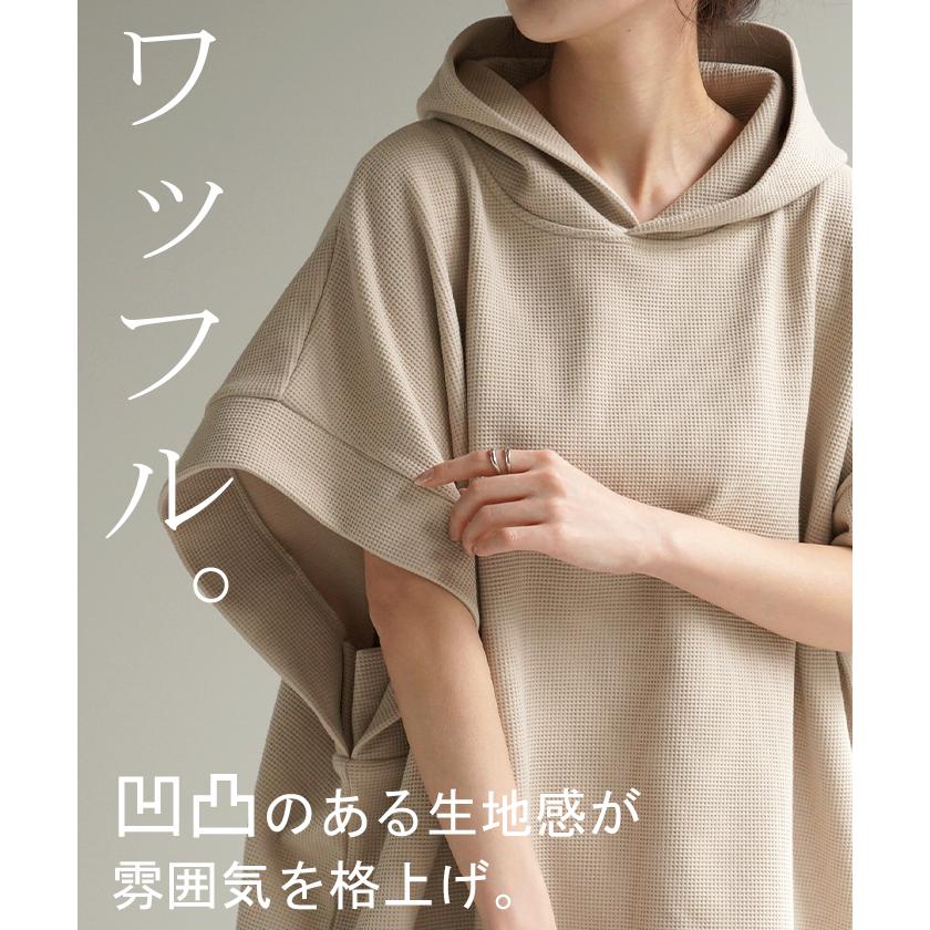 ourhome きれいめパーカー Lサイズ ベージュ きれいめパーカー