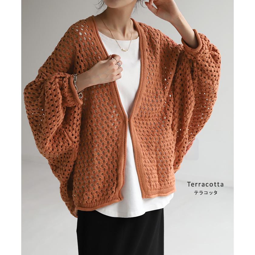 カーディガン 透かし編み ニット カーデ サマーニット チクチクしない ドルマン ドルマンスリーブ レディース | HUG.U | 18
