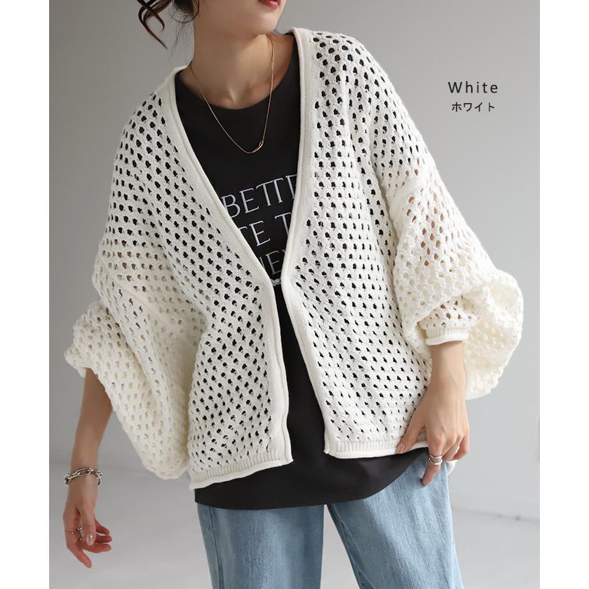 カーディガン 透かし編み ニット カーデ サマーニット チクチクしない ドルマン ドルマンスリーブ レディース | HUG.U | 21