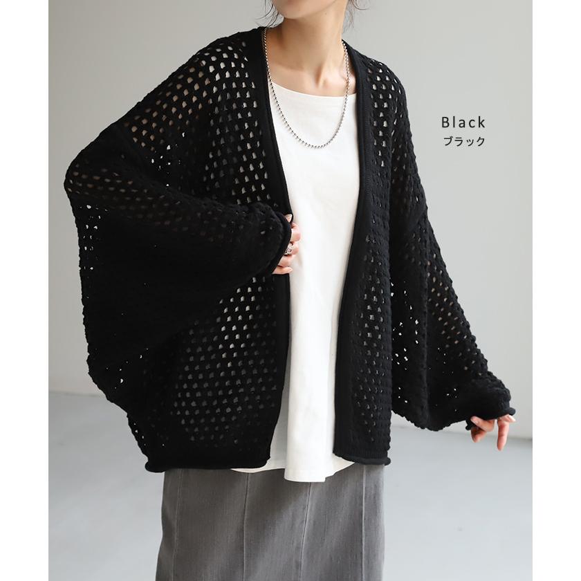 カーディガン 透かし編み ニット カーデ サマーニット チクチクしない ドルマン ドルマンスリーブ レディース | HUG.U | 22