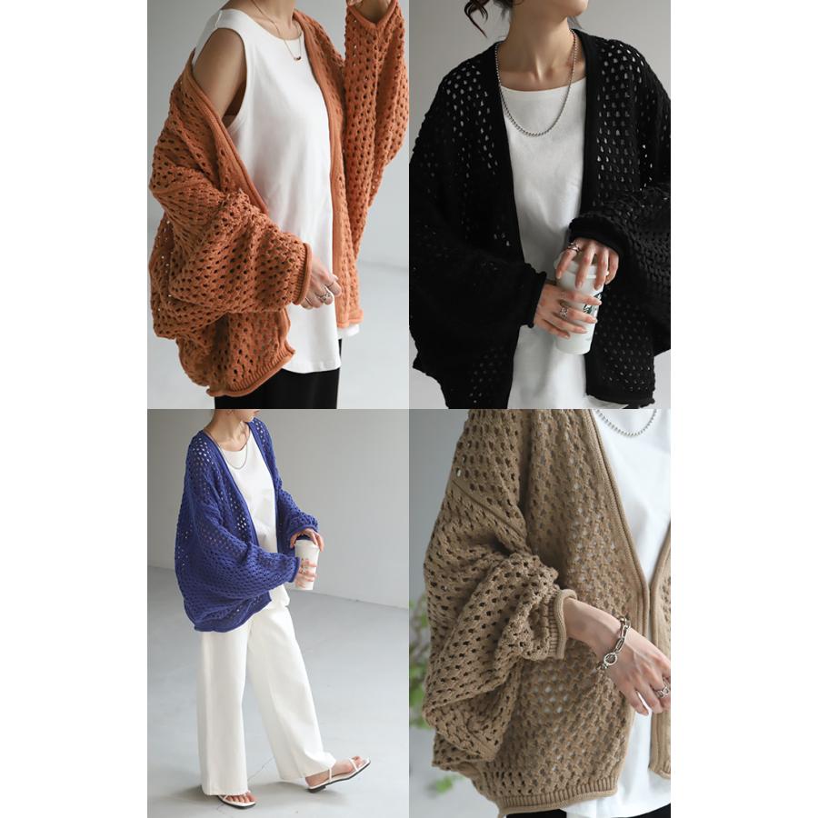 カーディガン 透かし編み ニット カーデ サマーニット チクチクしない ドルマン ドルマンスリーブ レディース | HUG.U | 24