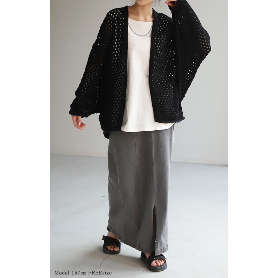 カーディガン 透かし編み ニット カーデ サマーニット チクチクしない ドルマン ドルマンスリーブ レディース | HUG.U | 08