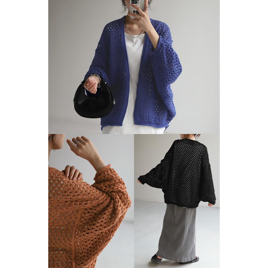 カーディガン 透かし編み ニット カーデ サマーニット チクチクしない ドルマン ドルマンスリーブ レディース | HUG.U | 11