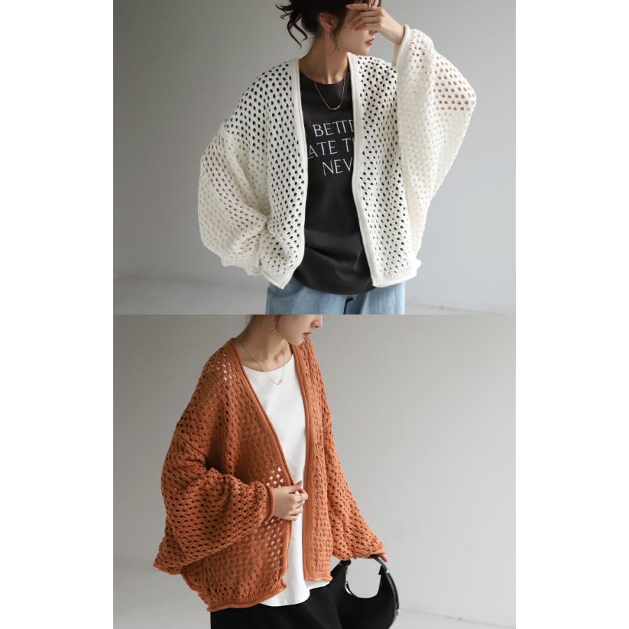 カーディガン 透かし編み ニット カーデ サマーニット チクチクしない ドルマン ドルマンスリーブ レディース | HUG.U | 13