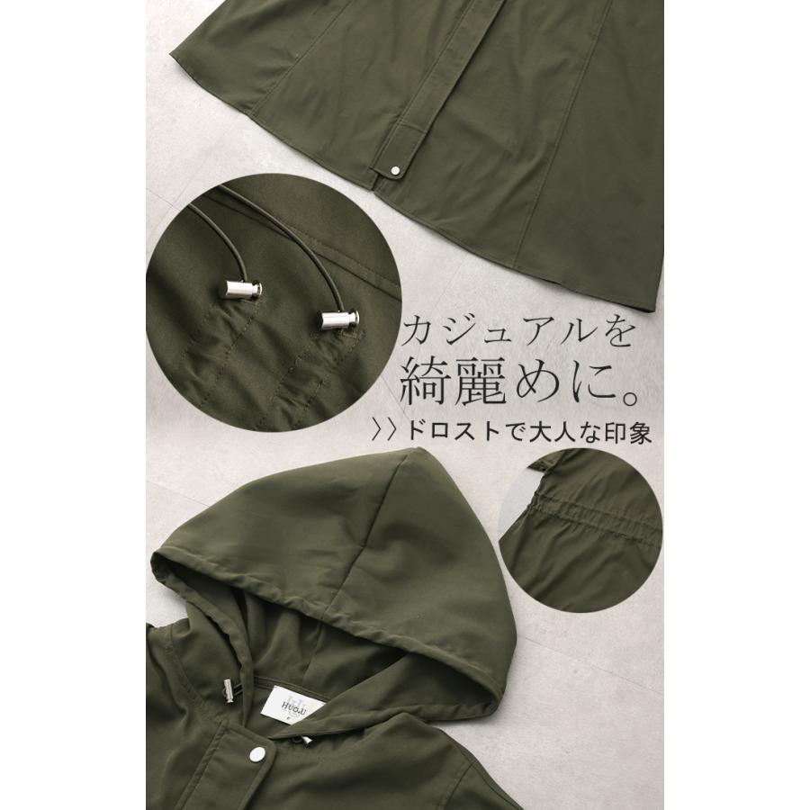 アウター 軽量 ミリタリー パーカー マウンテンパーカー レディース コート ミリタリーコート ライトアウター | HUG.U | 21