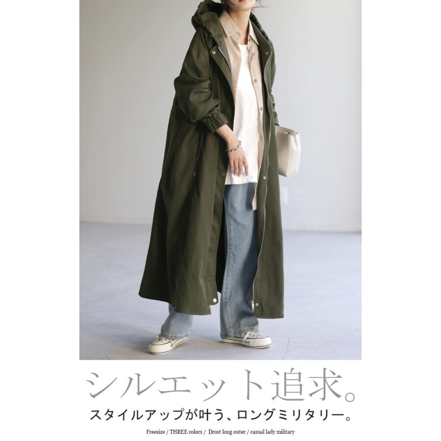 アウター 軽量 ミリタリー パーカー マウンテンパーカー レディース コート ミリタリーコート ライトアウター | HUG.U | 04