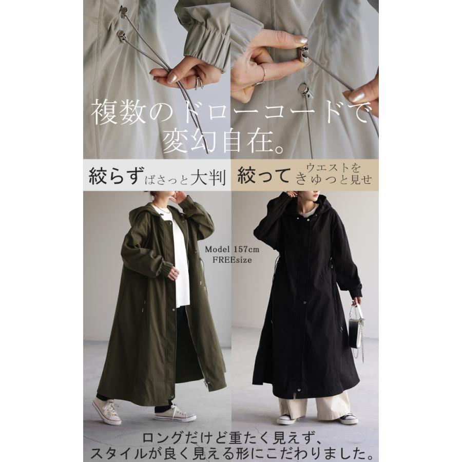 アウター 軽量 ミリタリー パーカー マウンテンパーカー レディース コート ミリタリーコート ライトアウター | HUG.U | 08