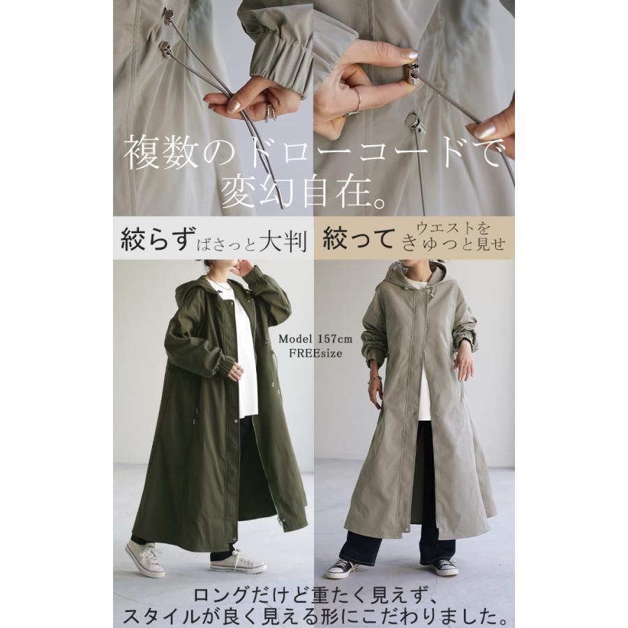 アウター 軽量 ミリタリー パーカー マウンテンパーカー レディース コート ミリタリーコート ライトアウター | HUG.U | 08