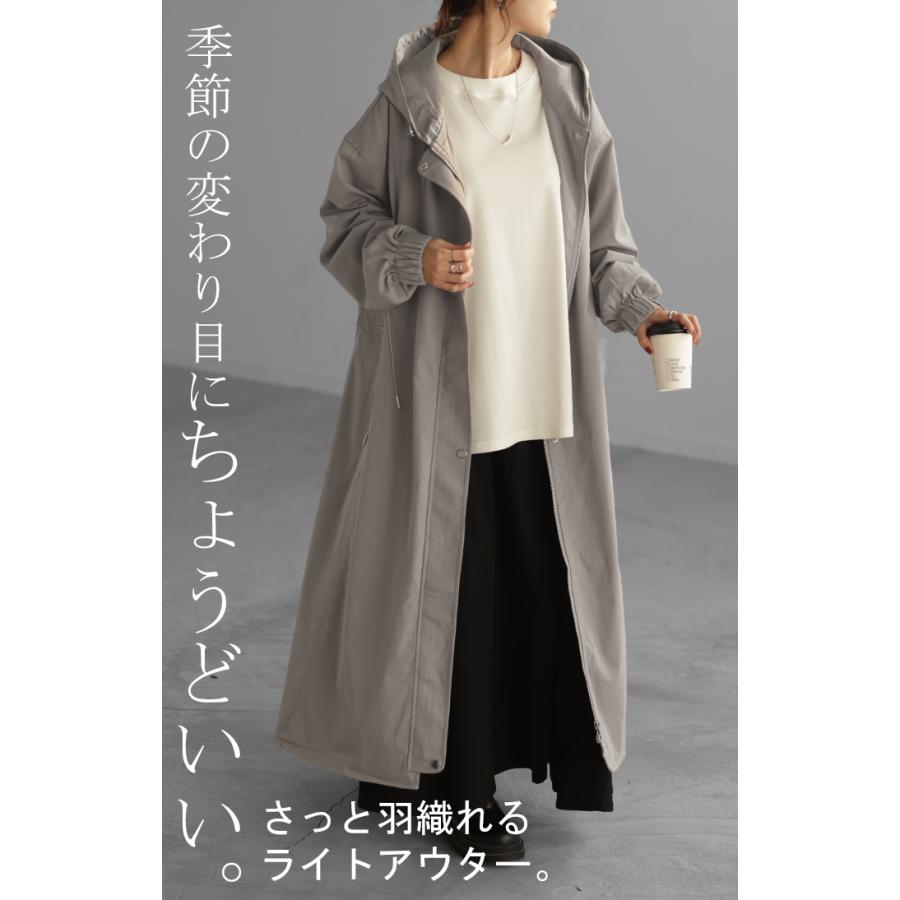 アウター 軽量 ミリタリー パーカー マウンテンパーカー レディース コート ミリタリーコート ライトアウター | HUG.U | 09