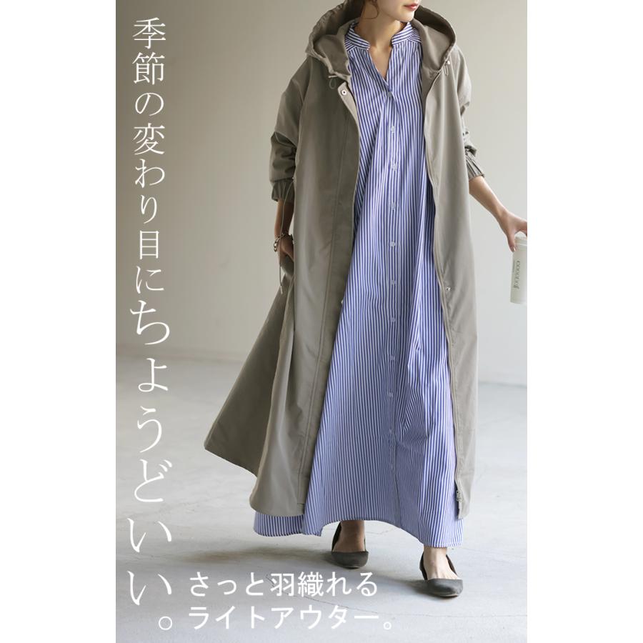 アウター 軽量 ミリタリー パーカー マウンテンパーカー レディース コート ミリタリーコート ライトアウター | HUG.U | 09