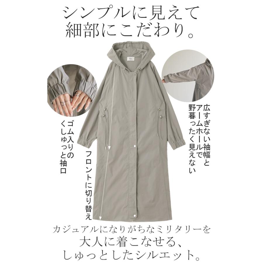 アウター 軽量 ミリタリー パーカー マウンテンパーカー レディース コート ミリタリーコート ライトアウター | HUG.U | 11