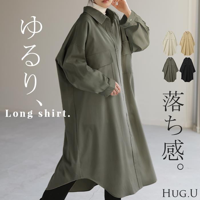 グッチ 2008/09秋冬 ランウェイ1stルック シルク素材の長袖チュニック グッチ 2008/09秋冬 ランウェイ1stルック シルク素材の長袖チュニック