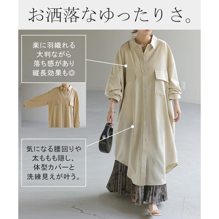 シャツ 体型カバー カラーシャツ トップス レディース チュニック ロングシャツ ロング 長袖 シャツワンピ | HUG.U | 10