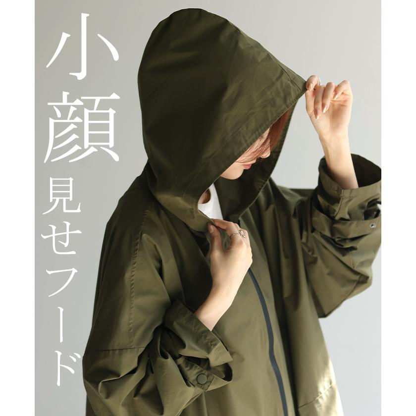 HUG.U（ハグユー） アウター 撥水 レインコート レディース ロング