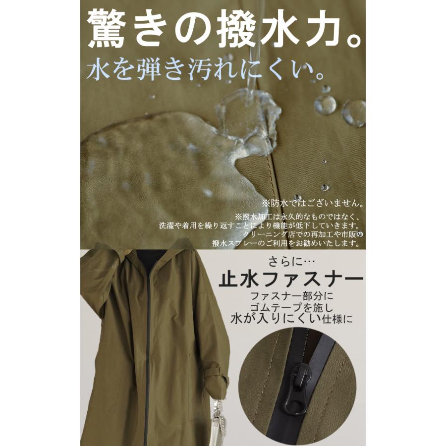 アウター 撥水 レインコート レディース ロング 通勤 通学 自転車 軽量 フード 止水 体型カバー ライトアウター OUTER2410 | HUG.U | 05