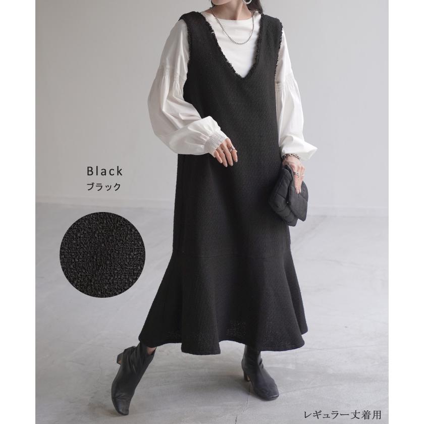 HUG.U（ハグユー） ワンピース ツイード マーメイド レイヤード