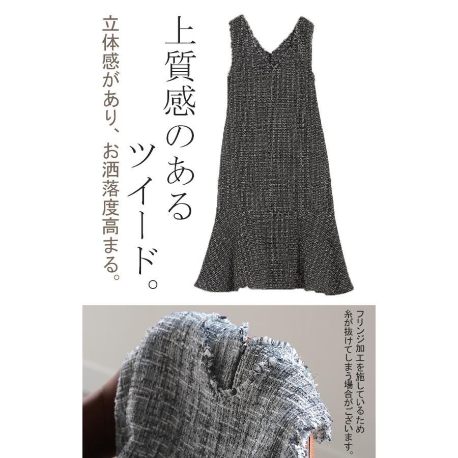 ワンピース ツイード マーメイド レイヤード レディース ジャンパースカート Vネック ロング ノースリーブ ロングワンピース マキシ | HUG.U | 09