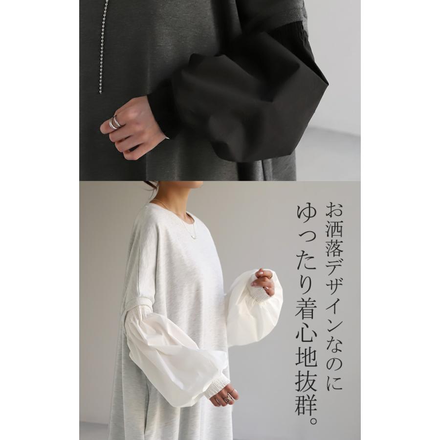 HUG.U（ハグユー） ワンピース ワンピ スウェット ぽわん袖 プリーツ