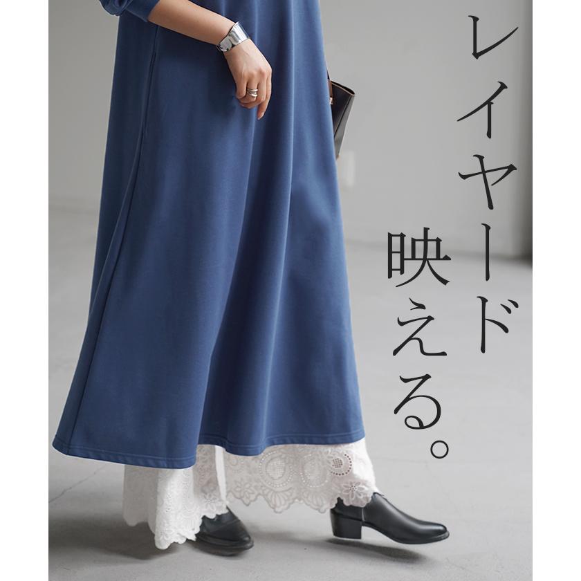 HUG.U（ハグユー） ワンピース ワンピ ヘンリーネック Aライン ロング