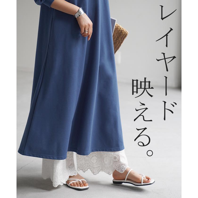 HUG.U（ハグユー） ワンピース ワンピ ヘンリーネック Aライン ロング