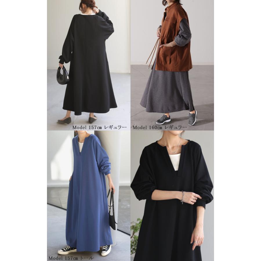 HUG.U（ハグユー） ワンピース ワンピ ヘンリーネック Aライン ロング