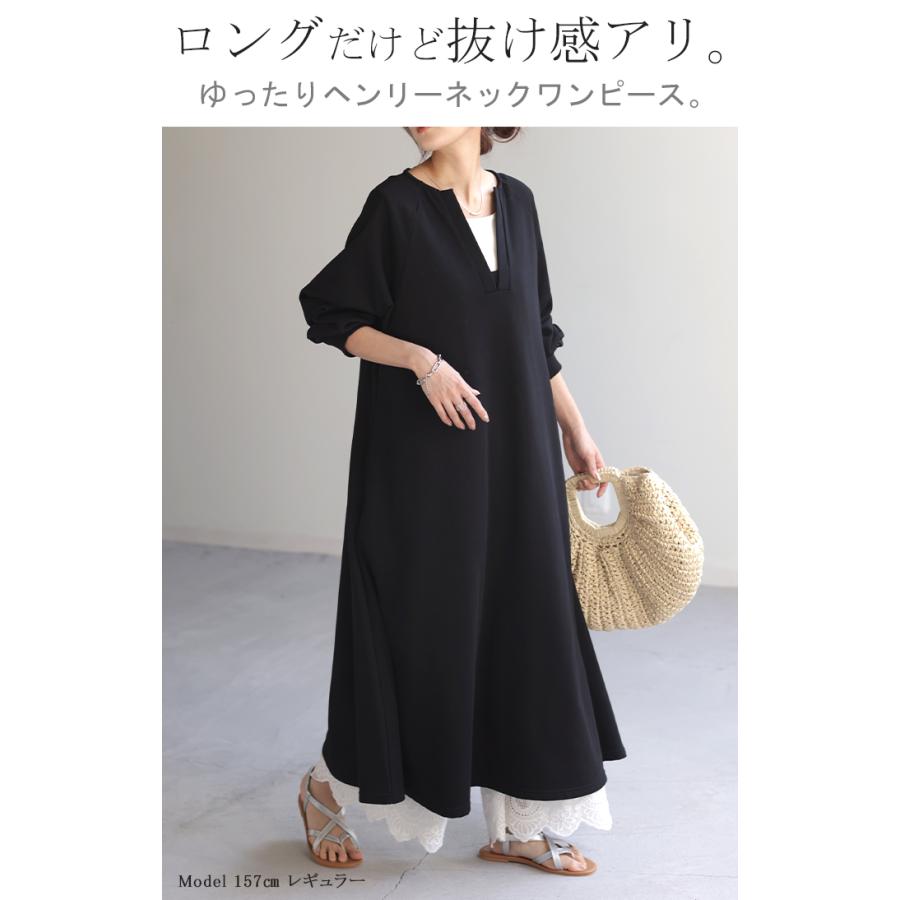 HUG.U ワンピース ワンピ ヘンリーネック Aライン ロングワンピース