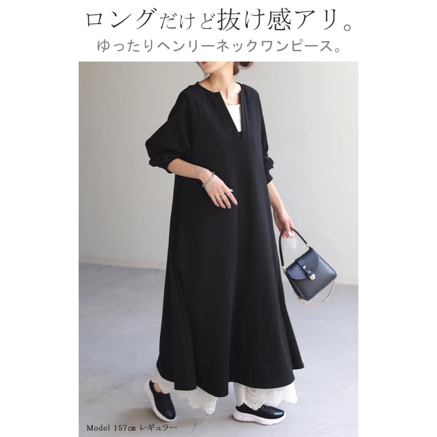 HUG.U（ハグユー） ワンピース ワンピ ヘンリーネック Aライン ロング