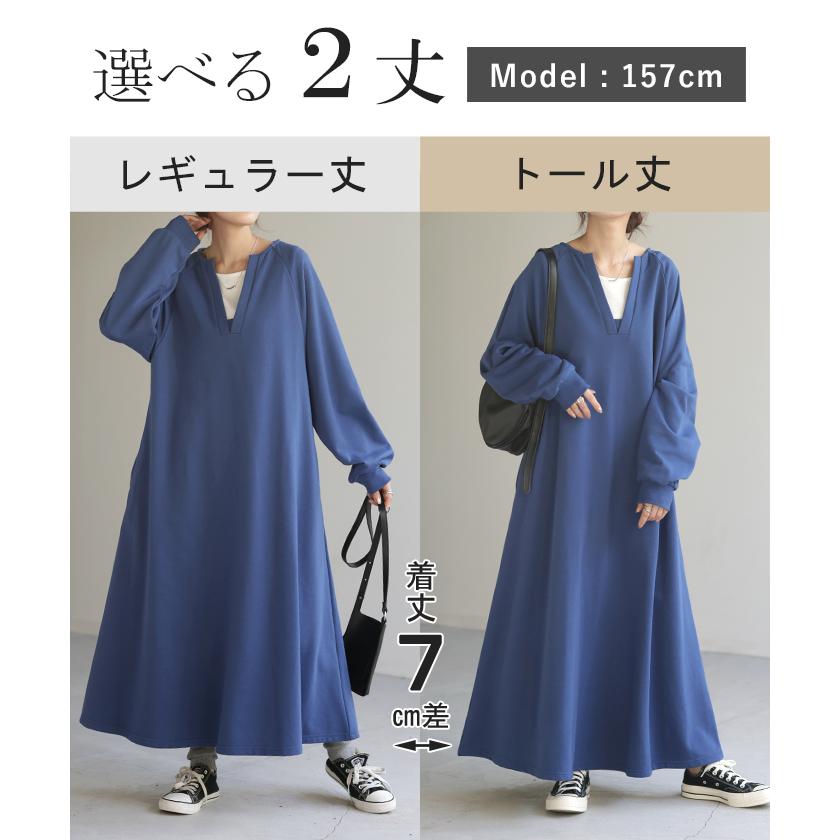 HUG.U（ハグユー） ワンピース ワンピ ヘンリーネック Aライン ロング