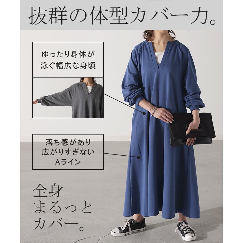 HUG.U（ハグユー） ワンピース ワンピ ヘンリーネック Aライン ロング