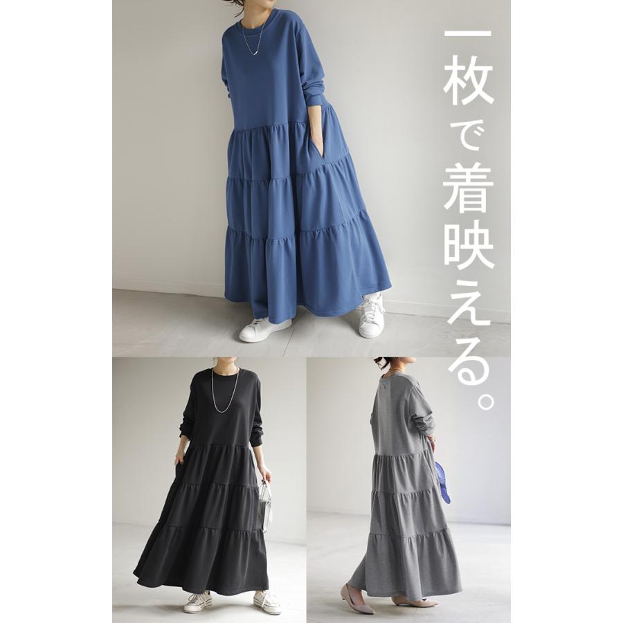 新品　タグ付　ディアドラ　スウェット　ロングワンピース　上着 HUG.U ワンピース ワンピ ティアード スウェット ロング