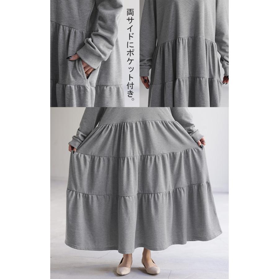 ワンピース ワンピ ティアード スウェット ロングワンピース スエット トレーナー 薄手 レディース ロングワンピ | HUG.U | 22