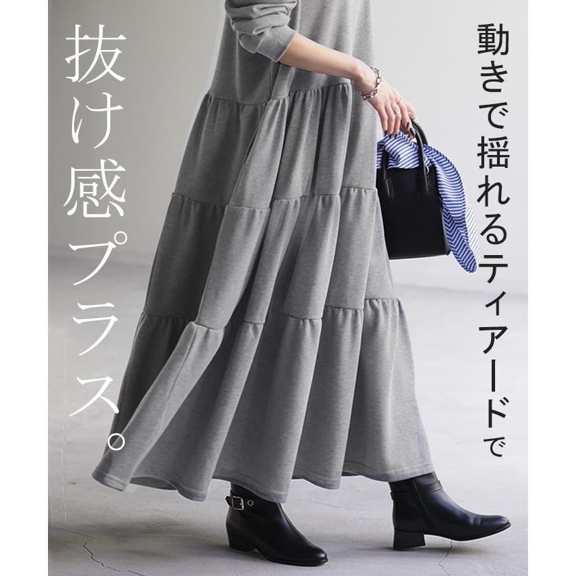 HUG.U（ハグユー） ワンピース ワンピ ティアード スウェット ロング