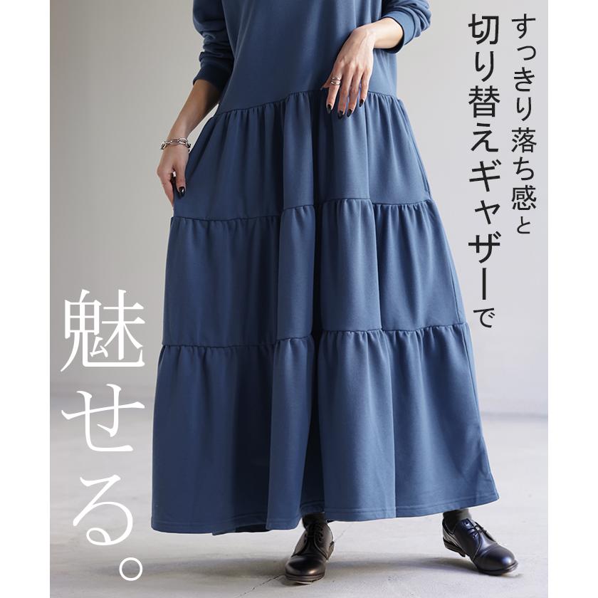 ワンピース ワンピ ティアード スウェット ロングワンピース スエット トレーナー 薄手 レディース ロングワンピ | HUG.U | 10