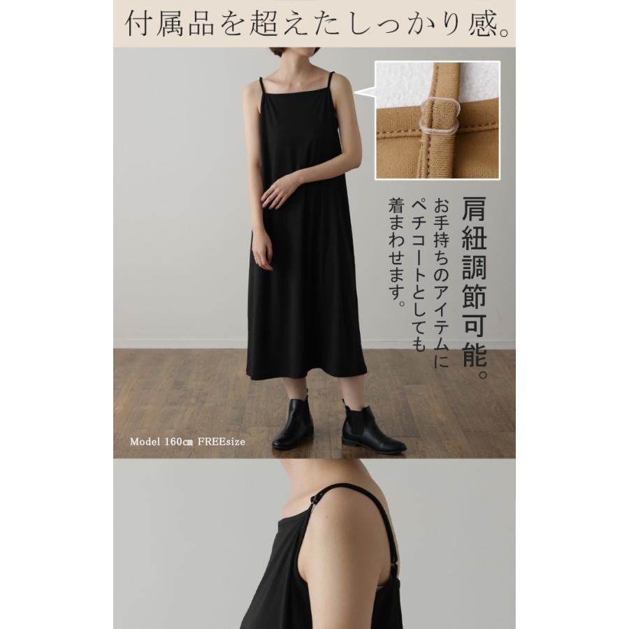 ワンピース ワンピ ニット 2点セット ペチコート 薄手 ニットワンピース ロングワンピース ロング ロングワンピ | HUG.U | 18