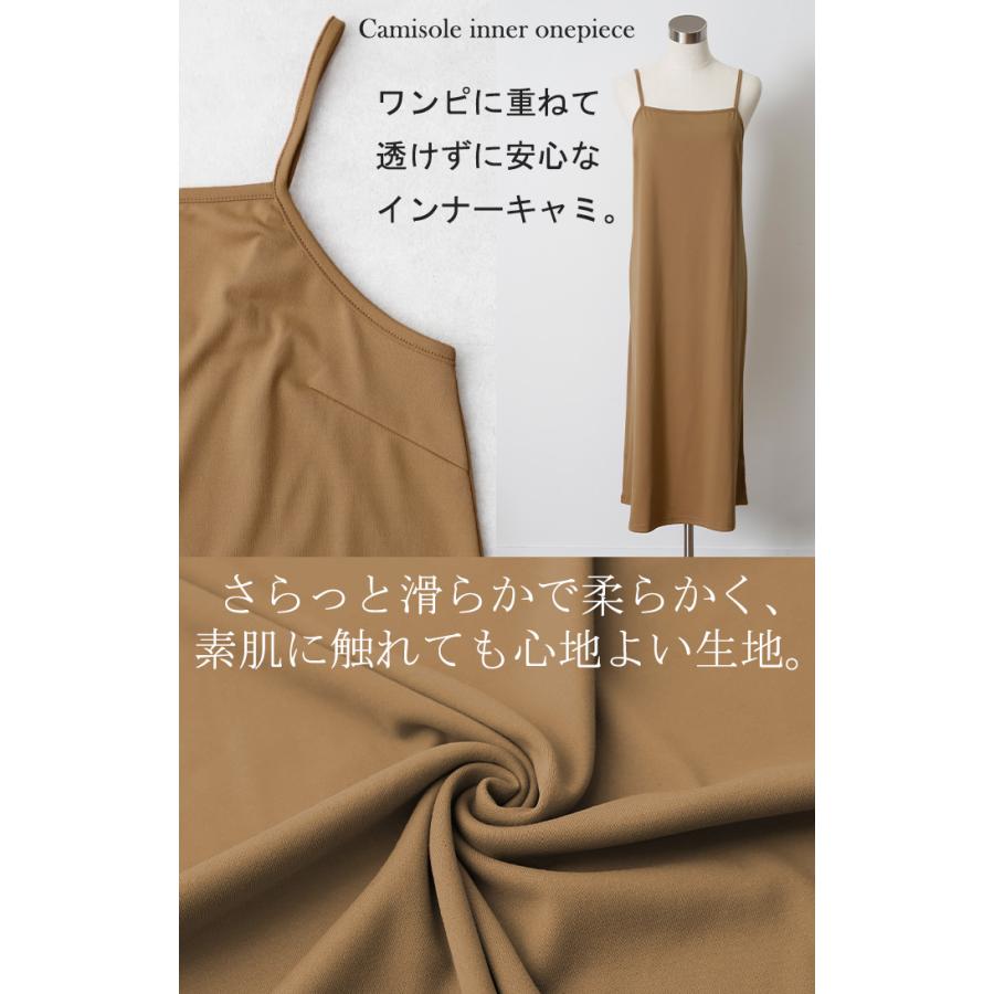 ワンピース ワンピ ニット 2点セット ペチコート 薄手 ニットワンピース ロングワンピース ロング ロングワンピ | HUG.U | 22